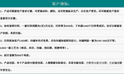 东阳市博斯达箱包厂 专业定制背包、购物袋、环保袋与软包印刷