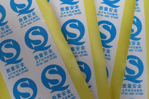 防伪印刷 为产品说明书与宣传印刷构建安全壁垒
